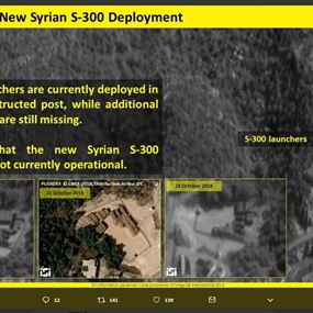 بالصورة: اسرائيل تكشف منصات "إس 300 " مختلفة تماما في سوريا