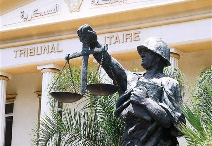 العسكرية تعلن عدم اختصاصها بمحاكمة متهم بتحقير عون 
