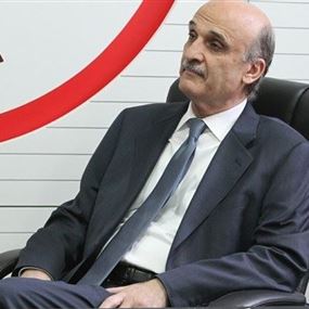 جلسة "تفكير على صوت عالٍ" لجعجع... بدأها بالأخطر! جلسة "تفكير على صوت عالٍ" لجعجع... بدأها بالأخطر!