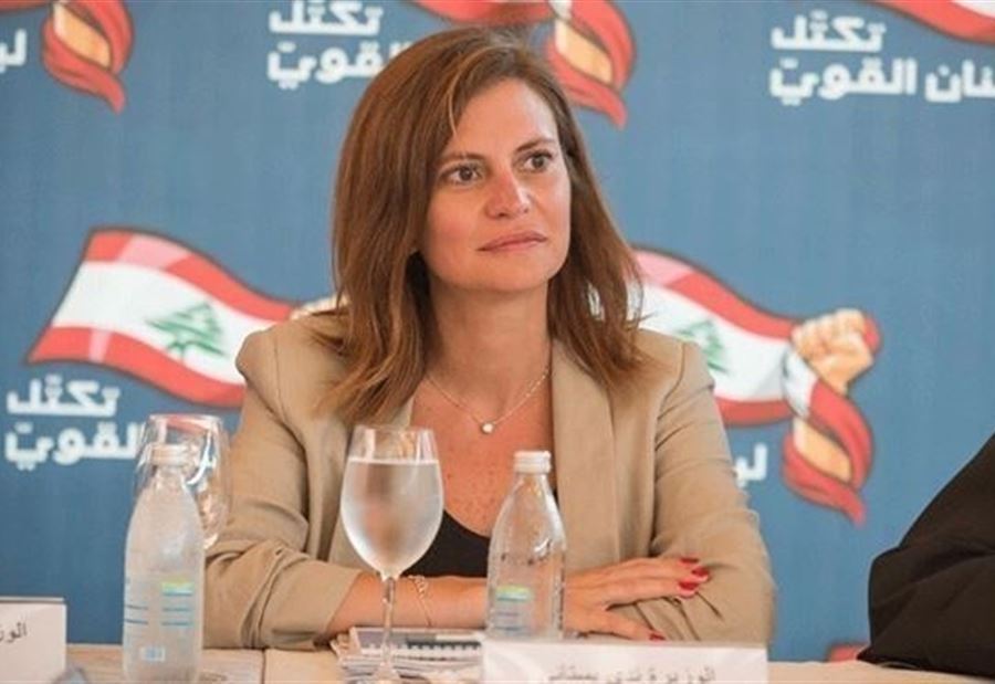 ابراهيم الصقر يردّ على بستاني... "الوزيرة الشامتة"