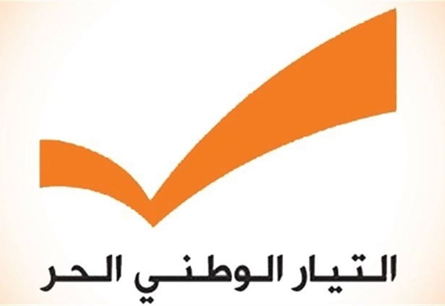 التيار يفصل احد قيادييه المتنيين!