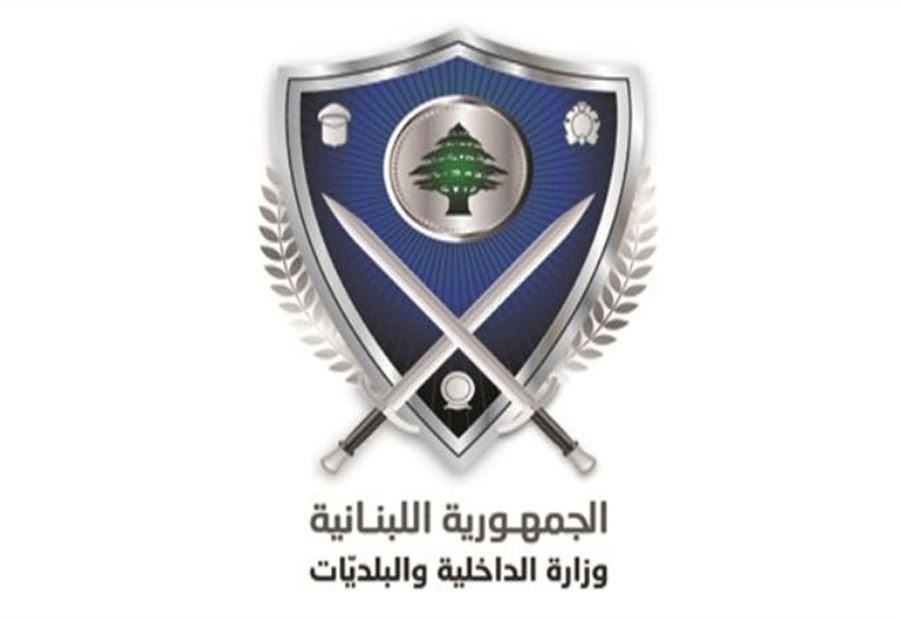 اقفال باب الترشيحات لفرعية طرابلس ... اليكم أسماء المرشحين 