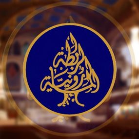 هذه  نسبة فشل التوافق في الرابطة المارونية