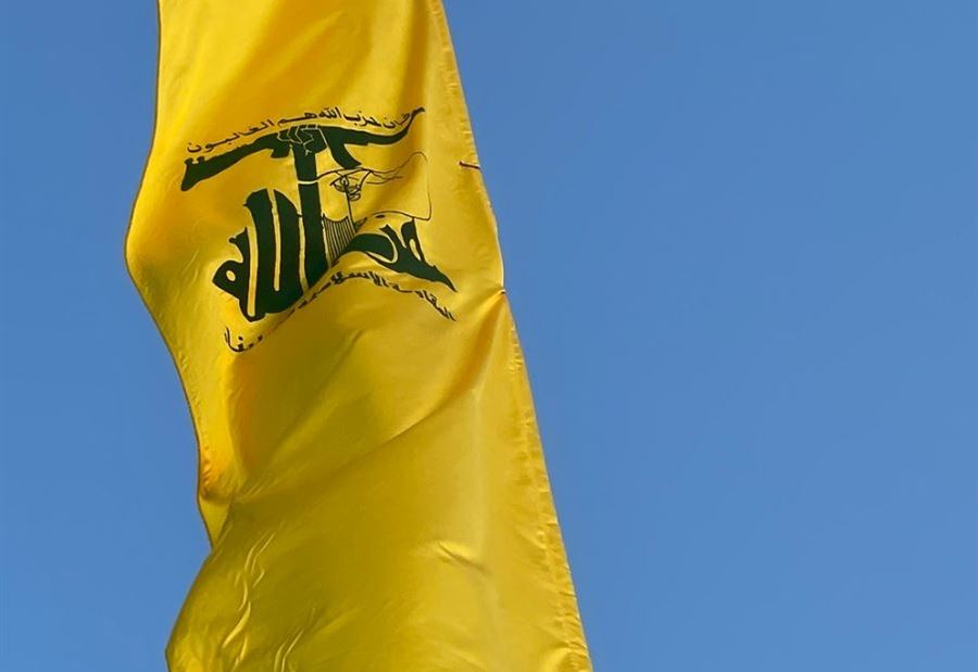 حزب الله ينعى "الحاج صالح"