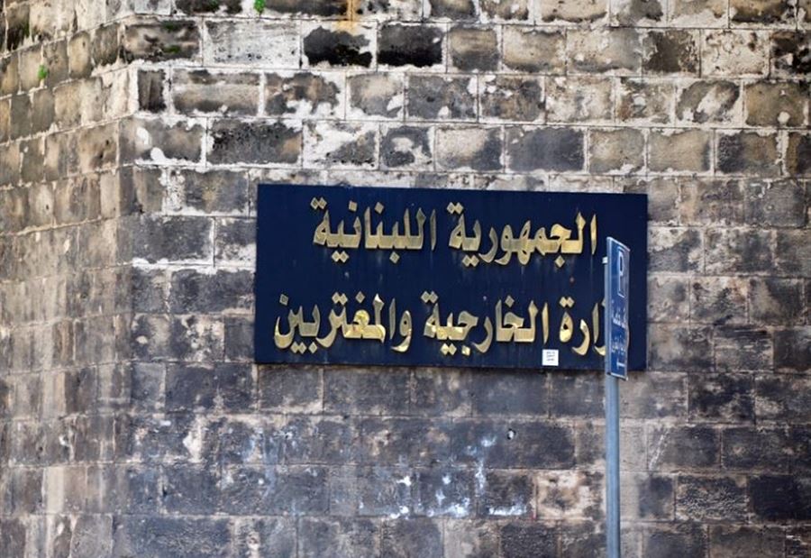 "157 دولة تطالب إسرائيل بالتعويض"... تعهُّد من وزارة الخارجية