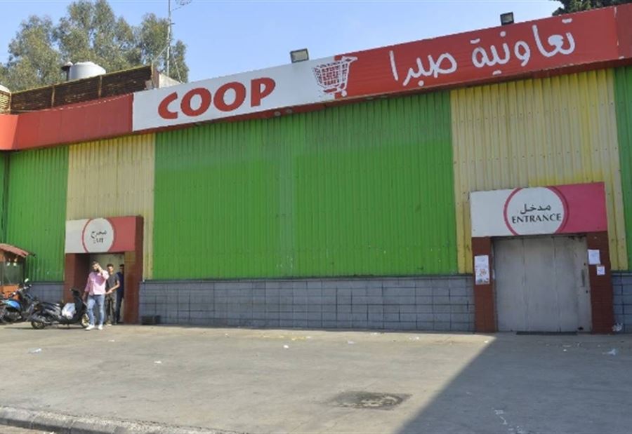 "تعاونيات مخازن لبنان" تتعرّض لعملية سرقة 