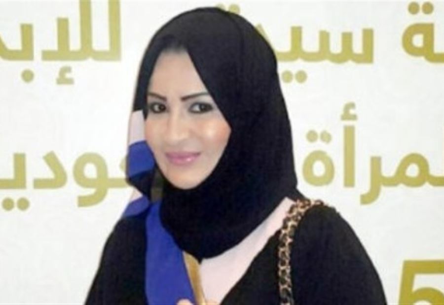 ابنة الملك سلمان تكشف لأول مرة عن طموحها