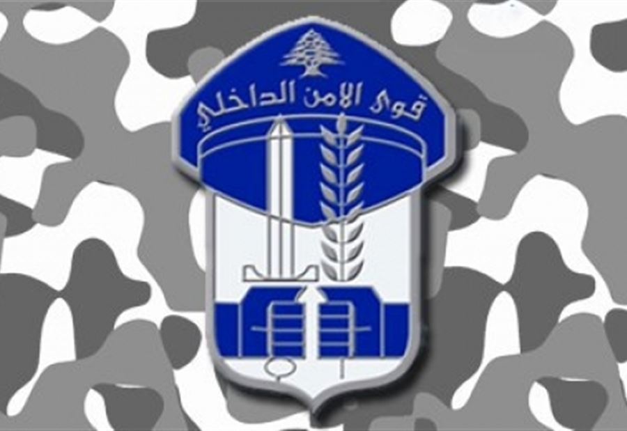 ضباط قوى الأمن إلى الحرية