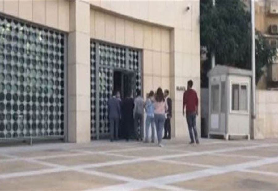 بالفيديو: متظاهرون يقتحمون مصرف لبنان ويبثّون بيانًا من داخلهِ