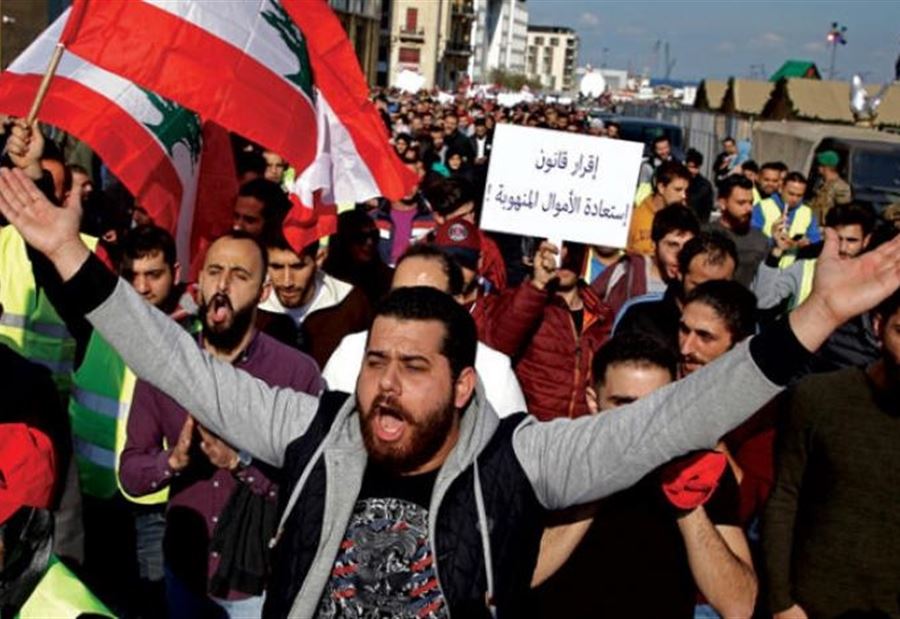 مكافحة الفساد في لبنان... مزايدات سياسية وقوانين من دون تفعيل مكافحة الفساد في لبنان... مزايدات سياسية وقوانين من دون تفعيل