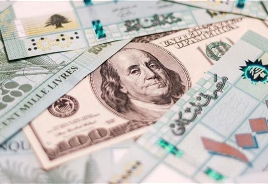 كيف أقفل دولار السوق السوداء مساء اليوم؟