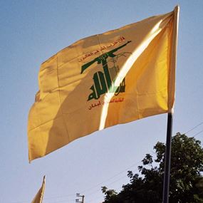 "حزب الله" والتمنّع عن الردّ