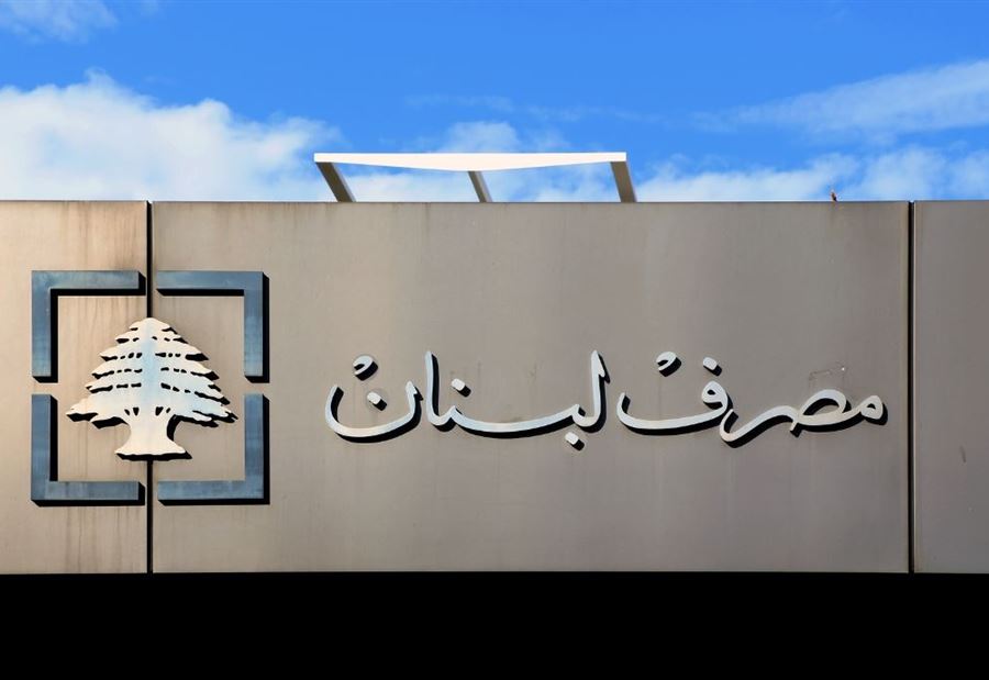 سعرُ دولار صيرفة اليوم! 