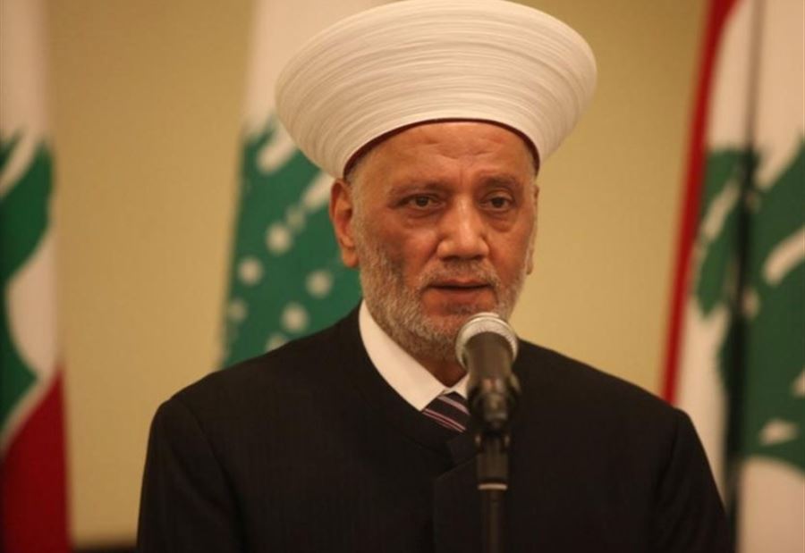 "إنتخاب أعضاء المجلس الشرعي الإسلامي الأعلى"... دعوةٌ من دريان