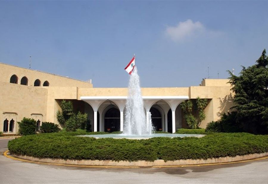 تدقيقٌ بتضليلِ القصر