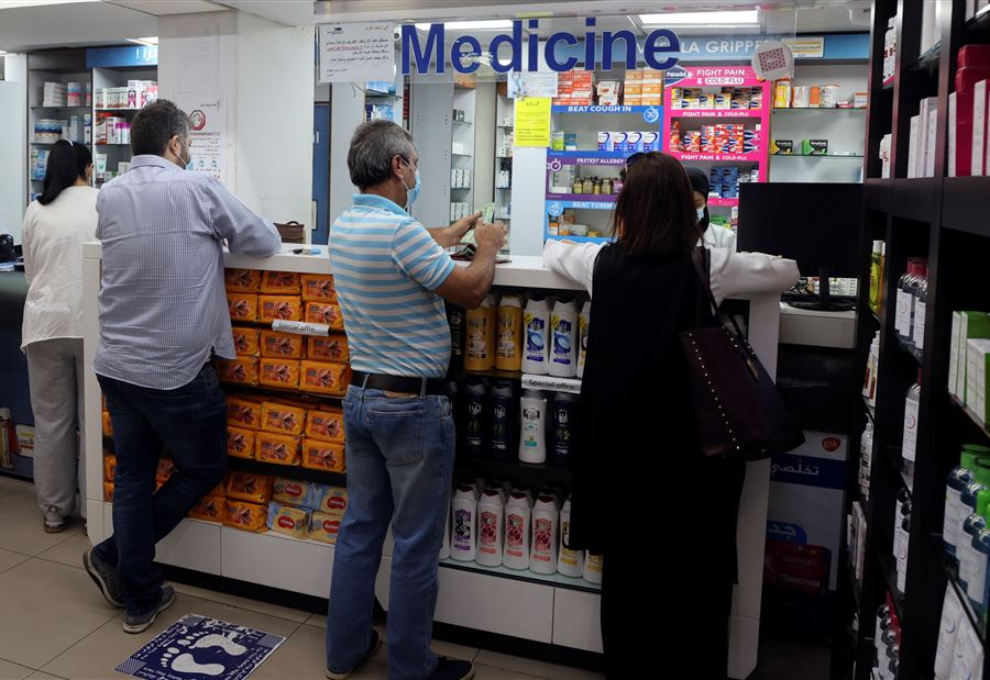 رفع الدعم عن الأدوية
