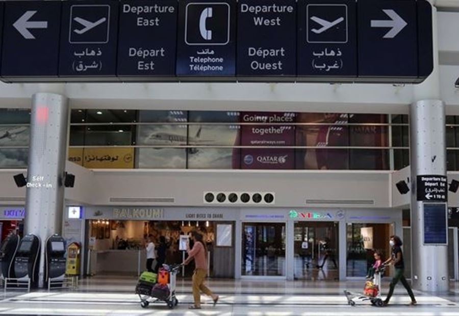 توقيف شاب في المطار... و"المفاجأة" بما كان ينقله!