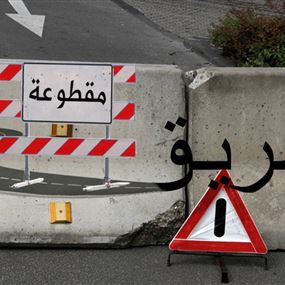 تدابير سير عند تقاطع جامع الامين مساء غد