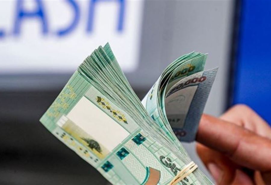 مرسومٌ "هام" إلى العاملين في القطاع العام