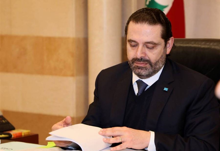 فضيحة في زمن التقشّف.. 
