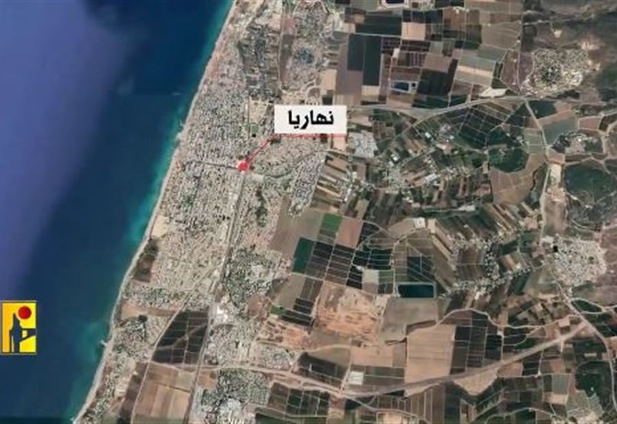 المقاومة الإسلامية تستهدف مستوطنة "نهاريا" (فيديو) المقاومة الإسلامية تستهدف مستوطنة "نهاريا" (فيديو)