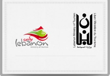 وزارة السياحة طالبت قوى الأمن بمكافحة الصيد العشوائي