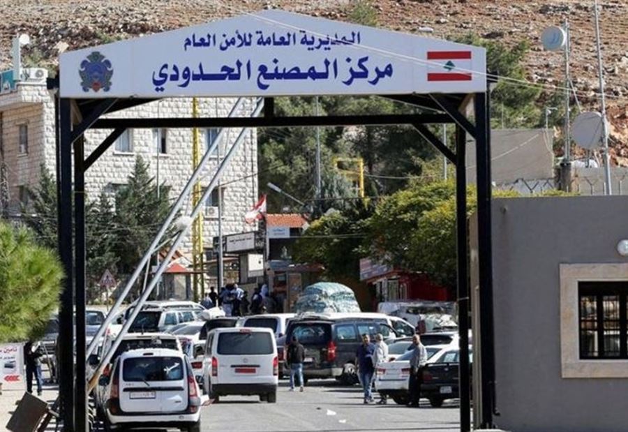 الأمن العام يدعو الى تسوية أوضاع السوريين الراغبين بالمغادرة 