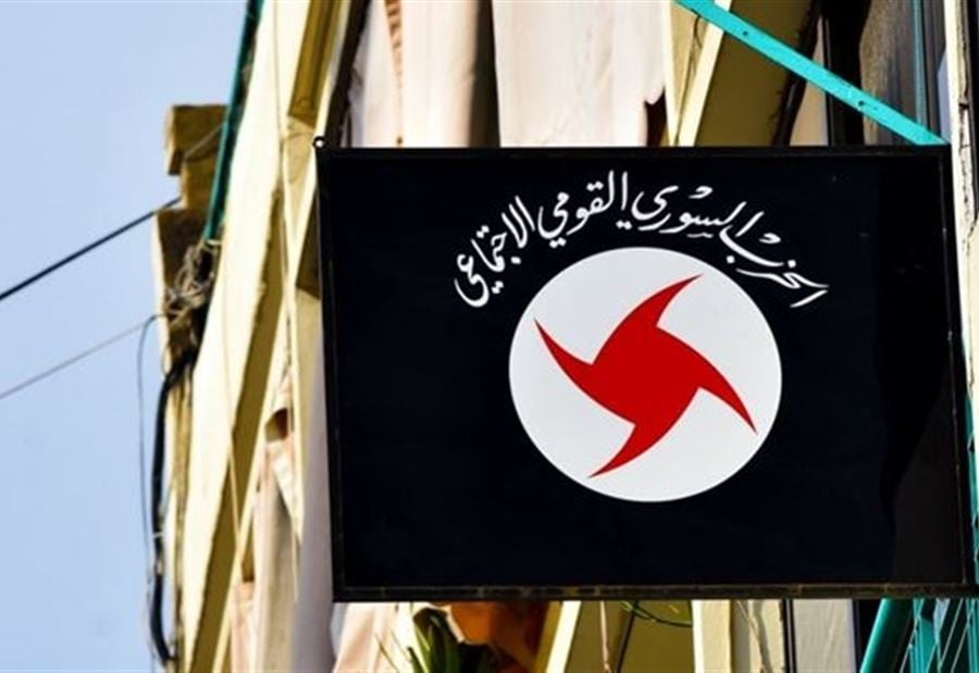 توضيحٌ من "القومي" توضيحٌ من "القومي"
