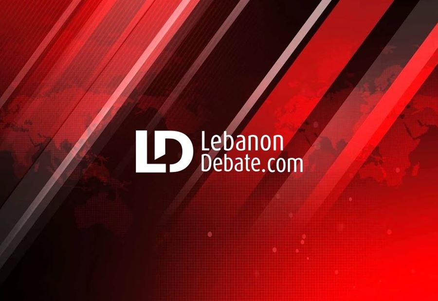 تطبيق مُحدَّث لـ"ليبانون ديبايت"