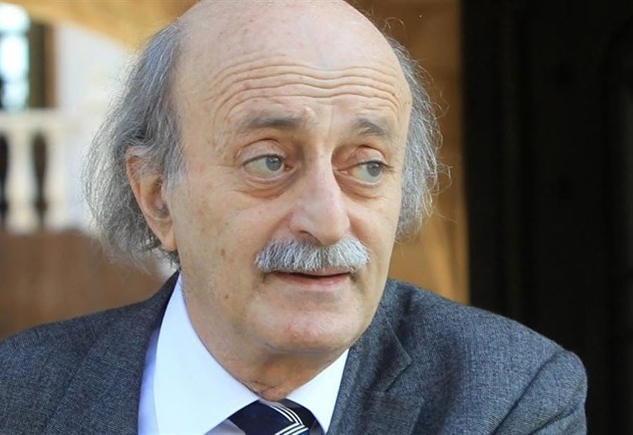 "حتى لا يُساء فهمه"... كيف برّر جنبلاط حذف تغريدته؟