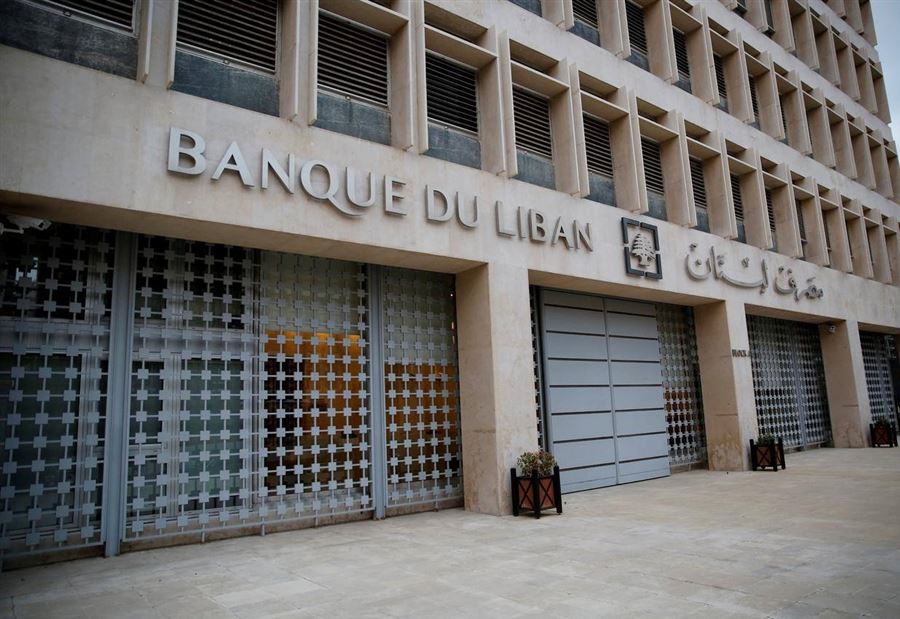 بيانٌ "هامُ" من مصرف لبنان
