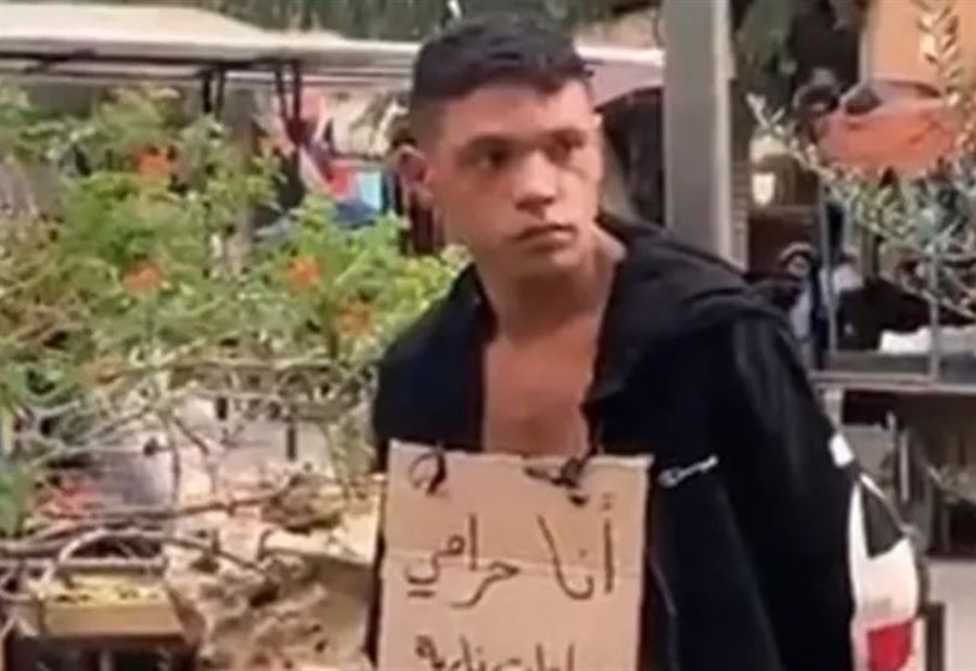 "عاقبوه على طريقتهم"... لصٌّ بقبضة شبّان "الشياح" (فيديو)