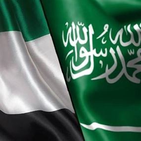 الإمارات تتضامن مع السعودية ضد محاولات المساس بمكانتها