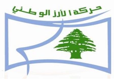 حركة الارز: الاعتذار من السعودية ليس عيبا 