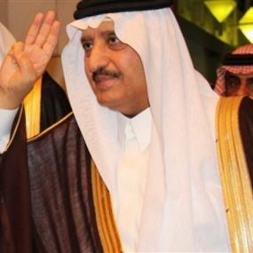 مجتهد: هذه هي قصة التصريح الجديد لشقيق الملك سلمان
