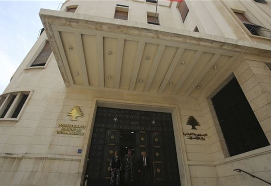 بشأن منشئي شبكات خدمات الانترنت... بيان للاتصالات! بشأن منشئي شبكات خدمات الانترنت... بيان للاتصالات!