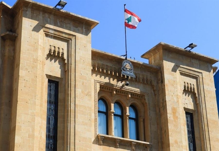 الموت يفجع نائبة لبنانية!