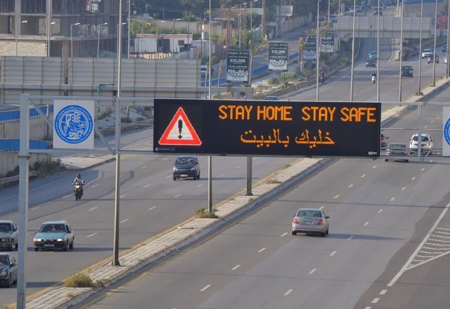 كورونا... عزلُ بلدتين لبنانيّتن!