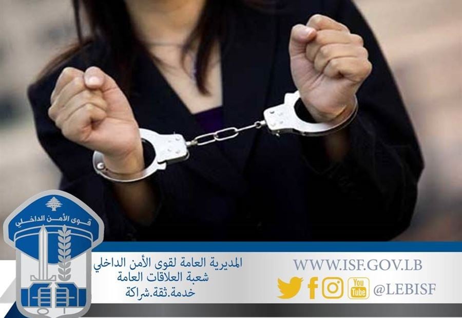 "استأجرتها وما ردّتها".. تسرق سيّارات مستأجرة وتبيعها!
