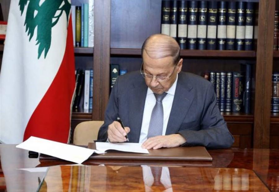 عون يوقّع قوانين ويُحيلها للنشر