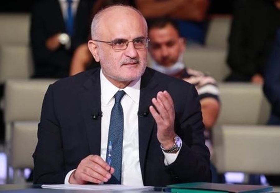 "الوزير علي حسن خليل مقابل الدكتور جعجع"