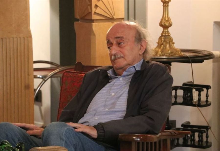 مواقف  هامّة لـ جنبلاط... "هذا كل ما في الأمر!"