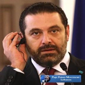 تحذيرات كي لا يتخطى حزب الله وعون الحريري