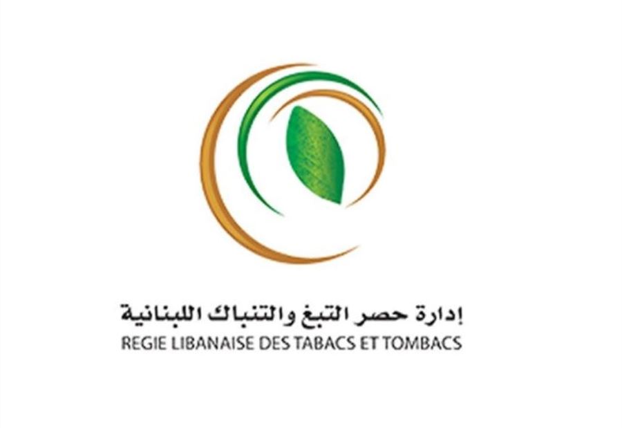 "شراء التبغ والتنباك سيكون بالدولار"