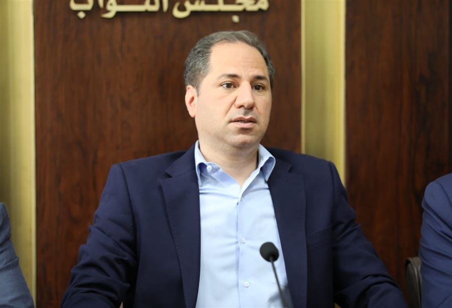 سؤال من الجميّل إلى وزير الماليّة يتعلق بالتدقيق الجنائي