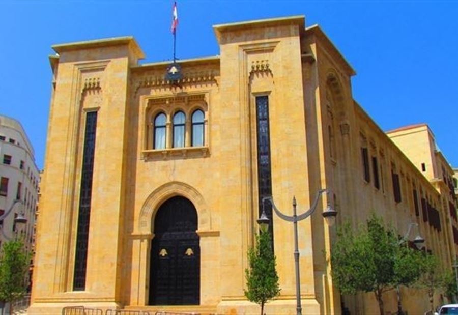 تعليق من النواب على مشروع "مناهضة الشذوذ الجنسي في لبنان"