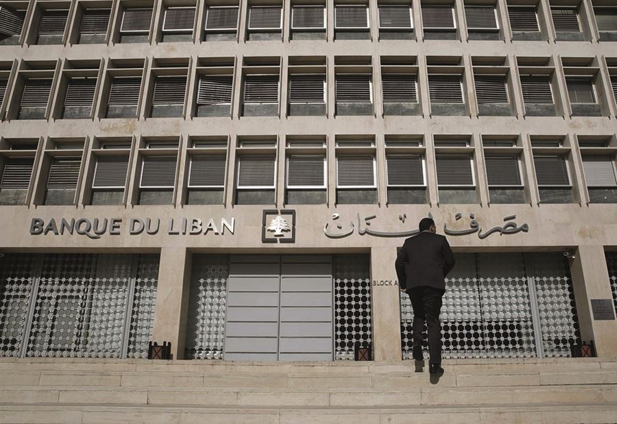 أوركسترا عدوان فضل الله والسيد