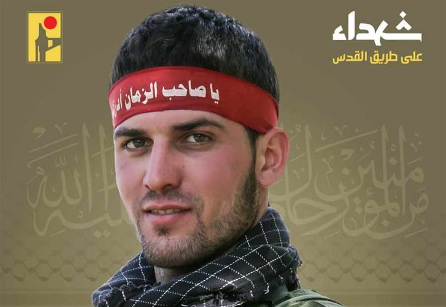 "المقاومة" تنعى الشهيد "جواد"