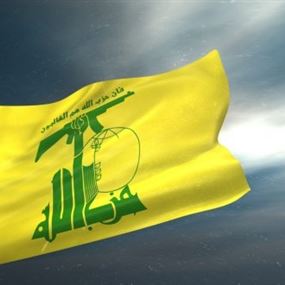 حزب الله: تصريحات بولتون كشفت حقيقة الموقف الأميركي