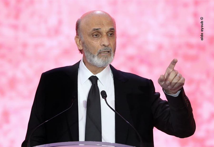 جعجع: لن تنتهي مواجهتنا مع حزب الله إلّا...